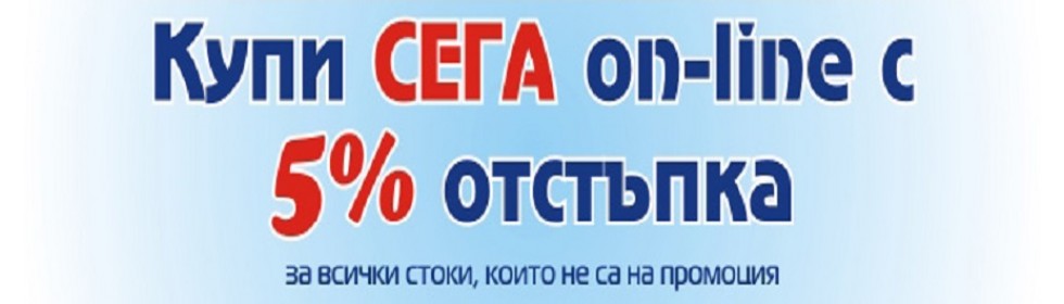 Промо1
